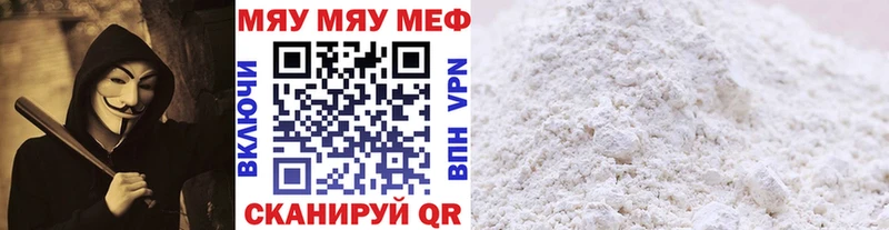 Где купить наркотики Калининец А ПВП  Гашиш 