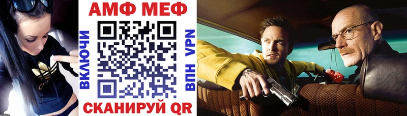 omg tor  Калининец  АМФ Premium 