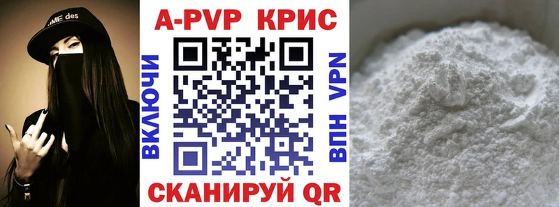 цены наркотик  Калининец  APVP СК КРИС 