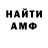 Метадон VHQ mrs. Dzhuffin