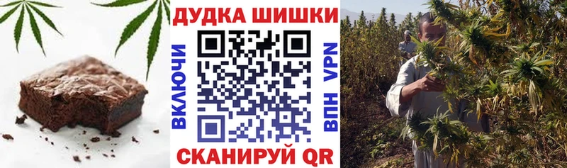 Печенье с ТГК конопля  blacksprut ссылка  Калининец  купить наркоту 
