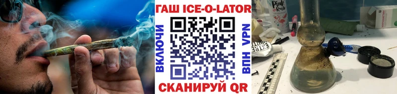Гашиш Cannabis  где продают наркотики  Калининец 