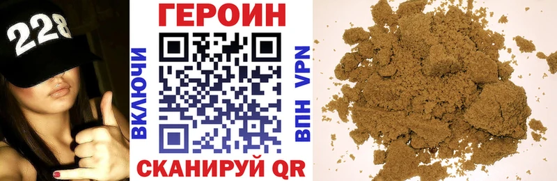 Героин афганец  мега как войти  Калининец 