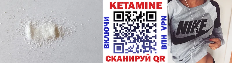 КЕТАМИН ketamine  как найти закладки  Калининец 