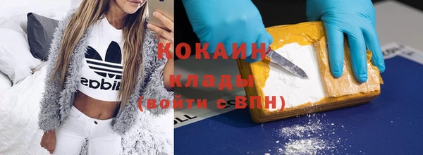 экстази Белокуриха