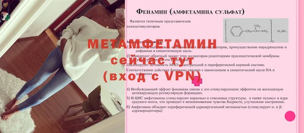 экстази Белокуриха