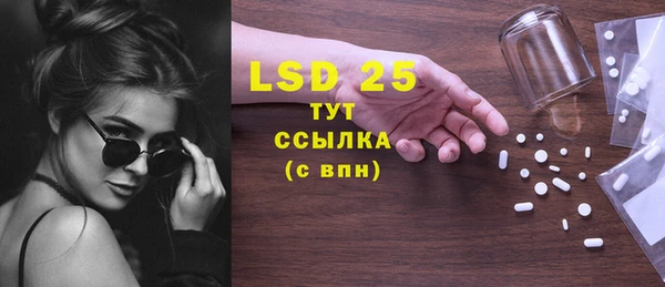 ECSTASY Беломорск