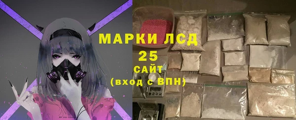 экстази Белокуриха