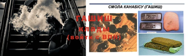 экстази Белокуриха