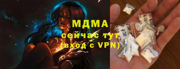 ECSTASY Беломорск