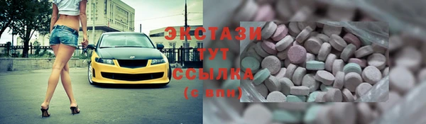 прущий лед Белоозёрский