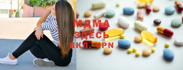 экстази Белокуриха