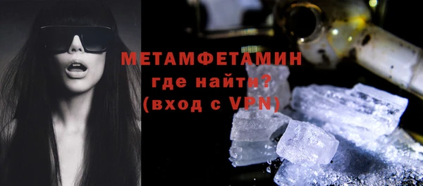 экстази Белокуриха