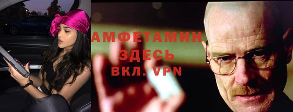 мдма Куйбышев
