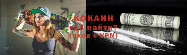 прущий лед Белоозёрский