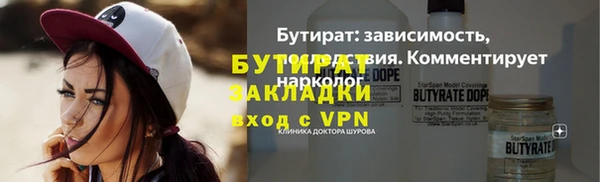 прущий лед Белоозёрский