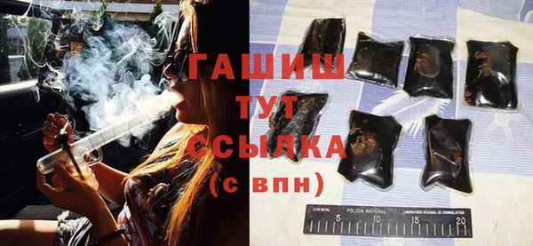 экстази Белокуриха