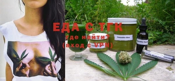 экстази Белокуриха