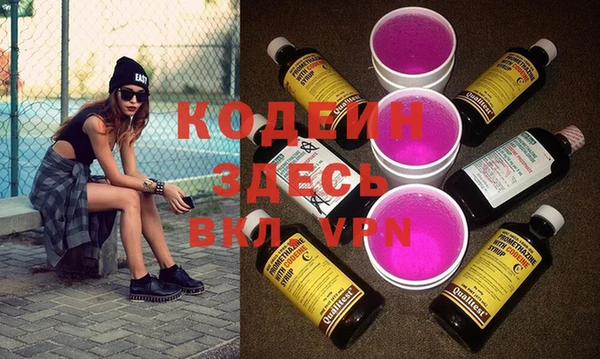 экстази Белокуриха