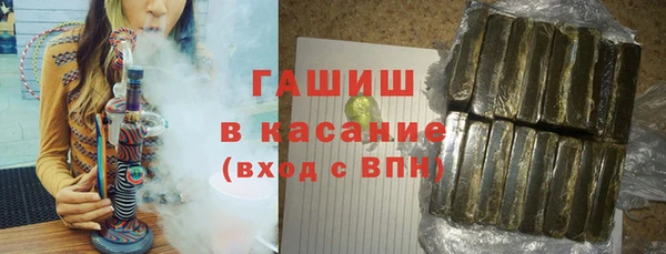 экстази Белокуриха