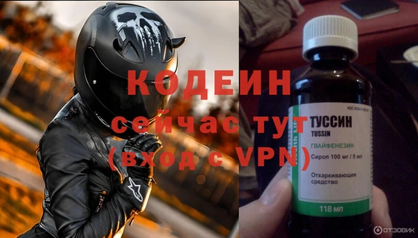 экстази Белокуриха