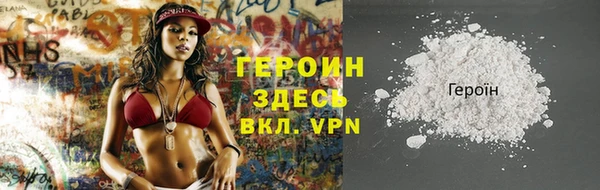 экстази Белокуриха