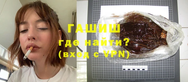 ПСИЛОЦИБИНОВЫЕ ГРИБЫ Краснотурьинск