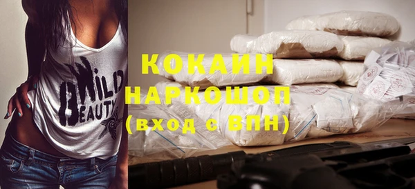 экстази Белокуриха