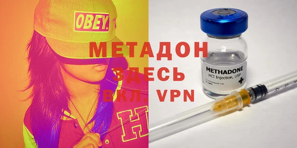 экстази Белокуриха