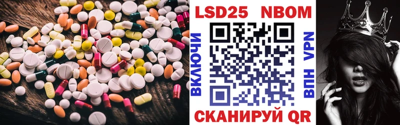 ЛСД экстази кислота  дарнет шоп  Калининец 