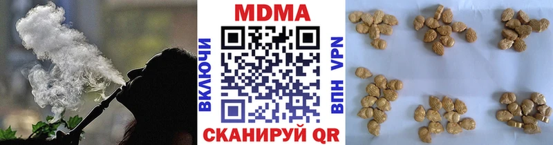 купить наркотик  KRAKEN рабочий сайт  MDMA crystal  Калининец 