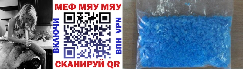 Меф 4 MMC  Калининец 