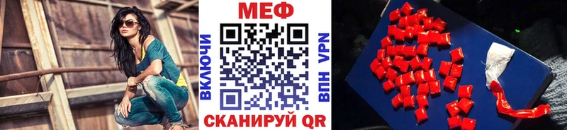 Мефедрон  Калининец