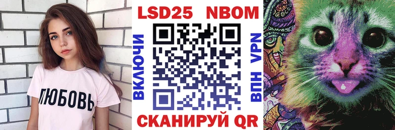 Наркотические марки 1,5мг  Калининец 