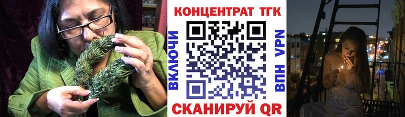 ТГК THC oil  продажа наркотиков  Калининец 